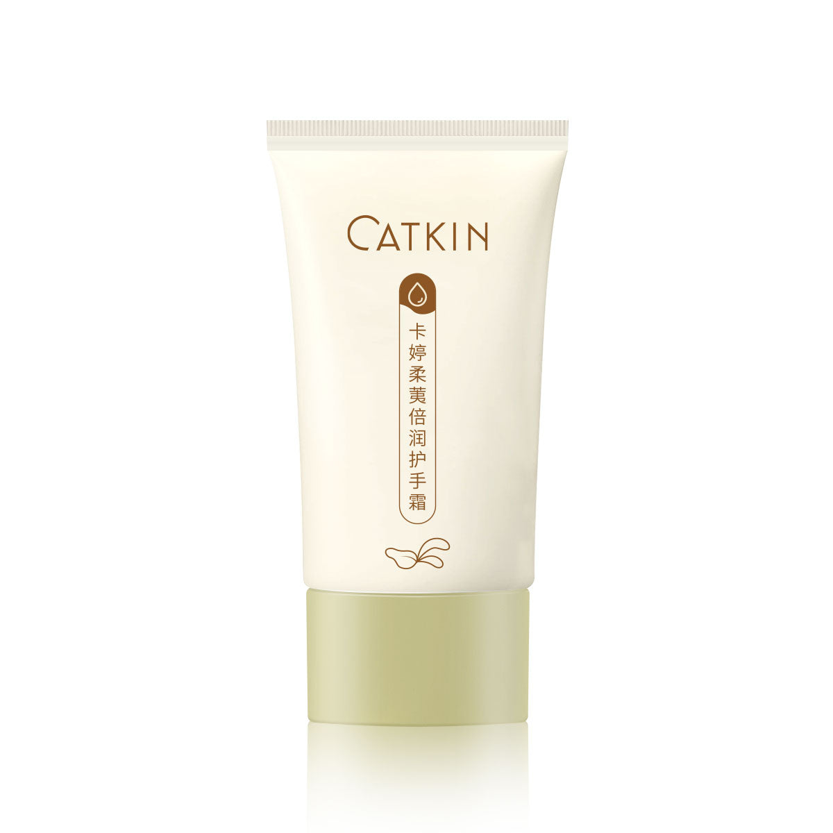 CATKIN Moisturizing Smoothing Hand Cream Silky Finish And Lasting Comfort