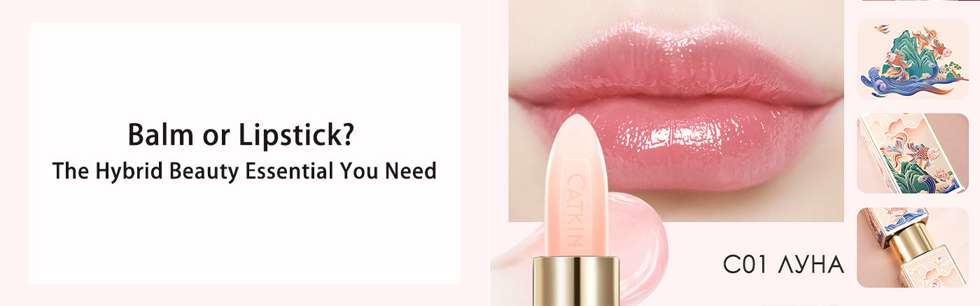 Lip Balm or Lipstick? The Hybrid Beauty Essential You Need