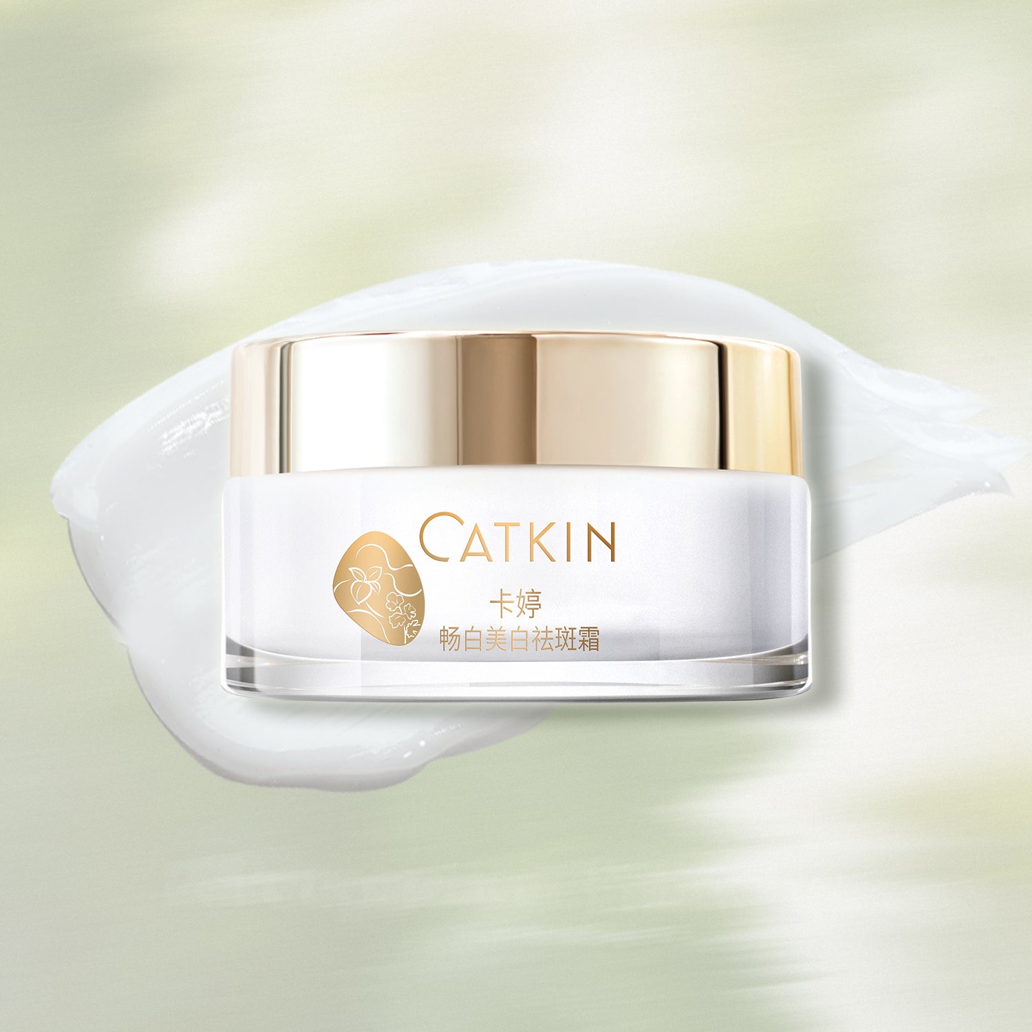 CATKIN Dark Spot Corrector Brightening Cream